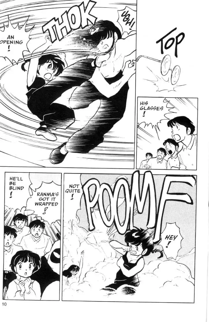 Ranma 1/2 Chapter 45 10